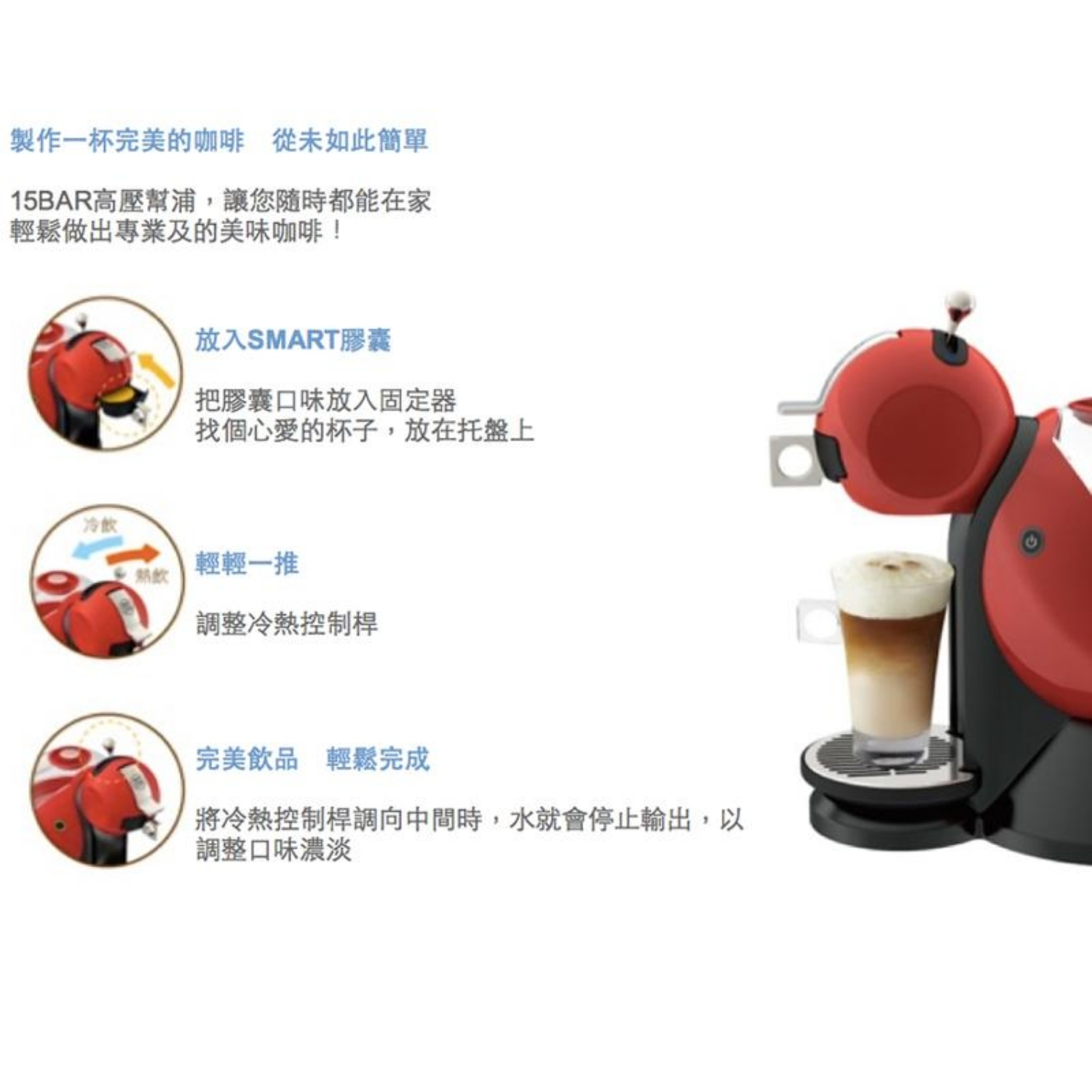 product side