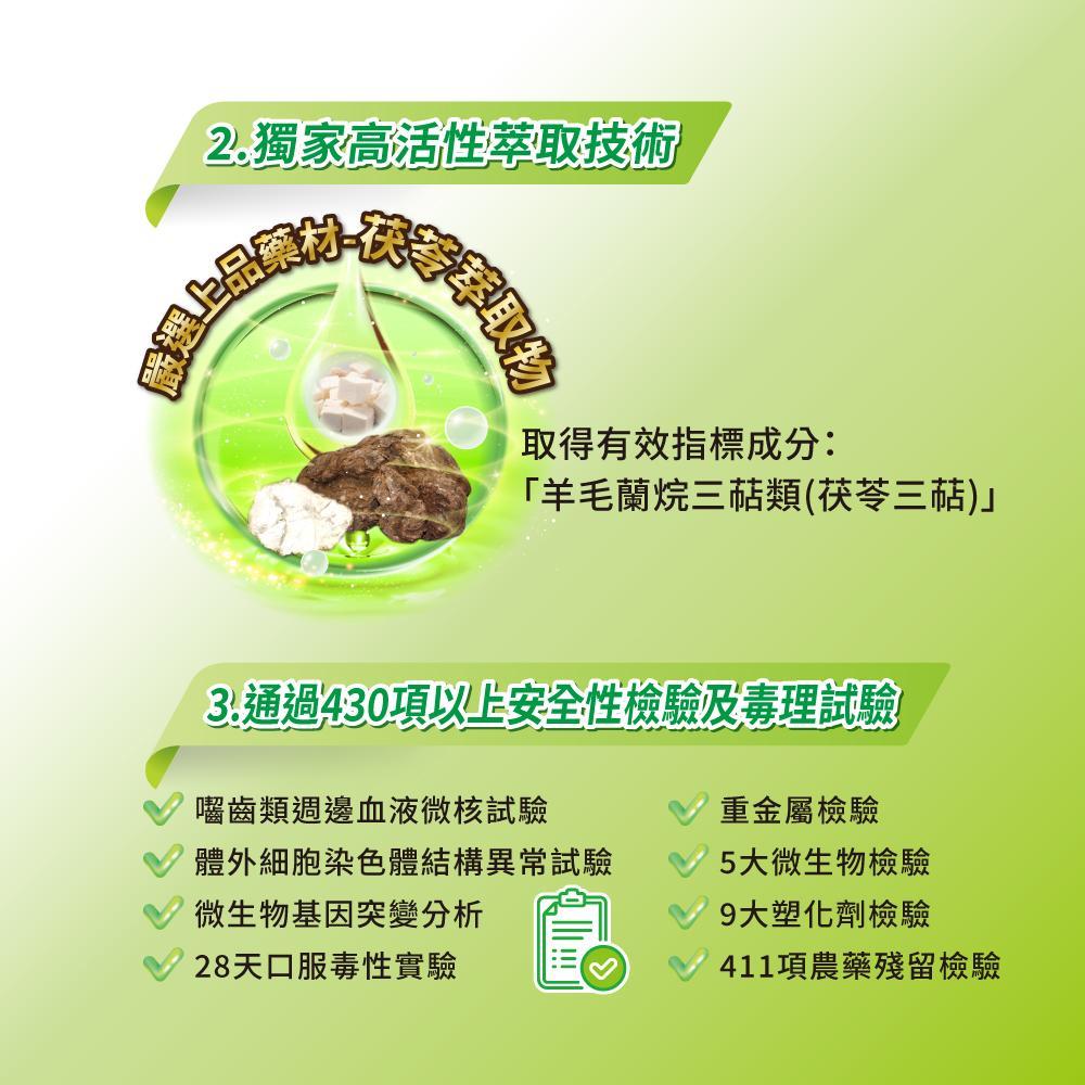 product side