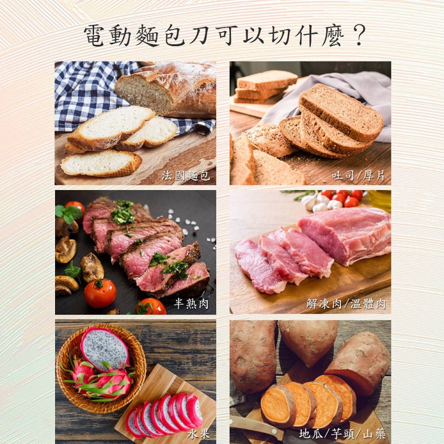 product side