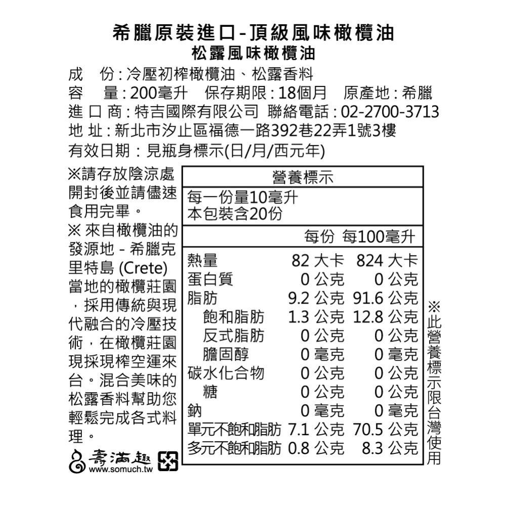 product side