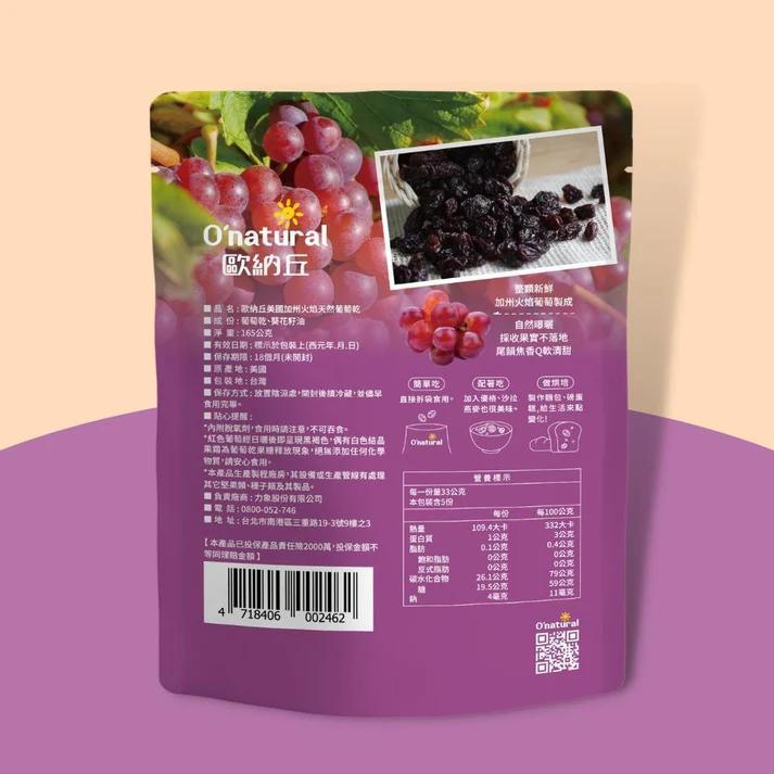 product side