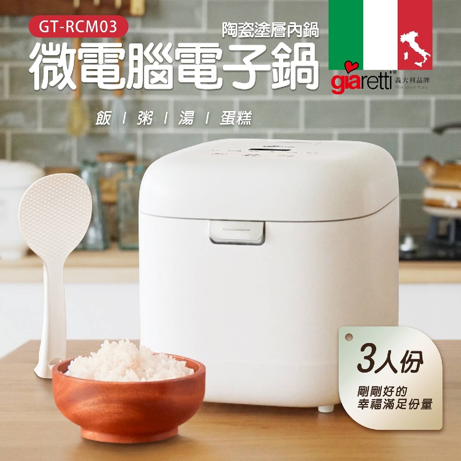 product side