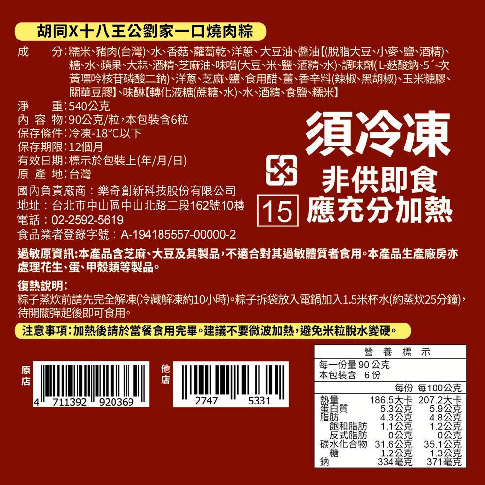 product side