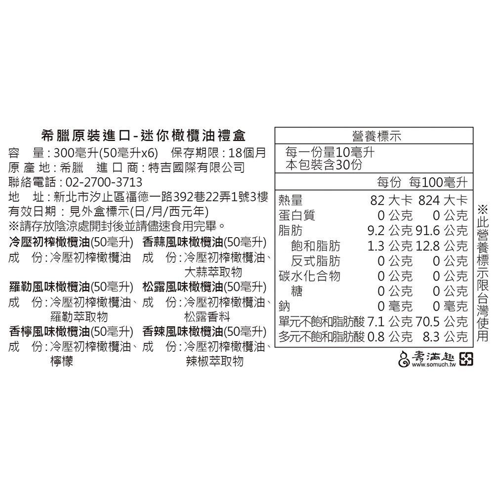 product side