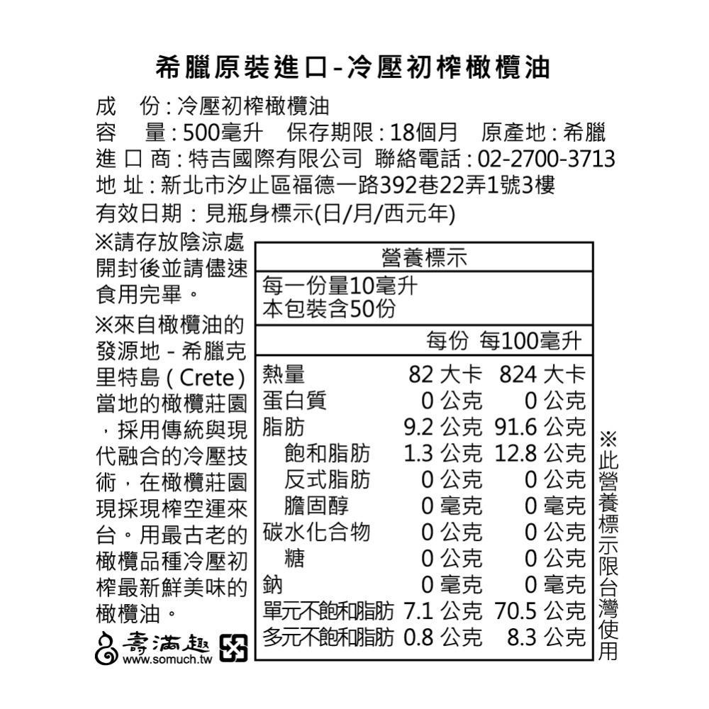 product side