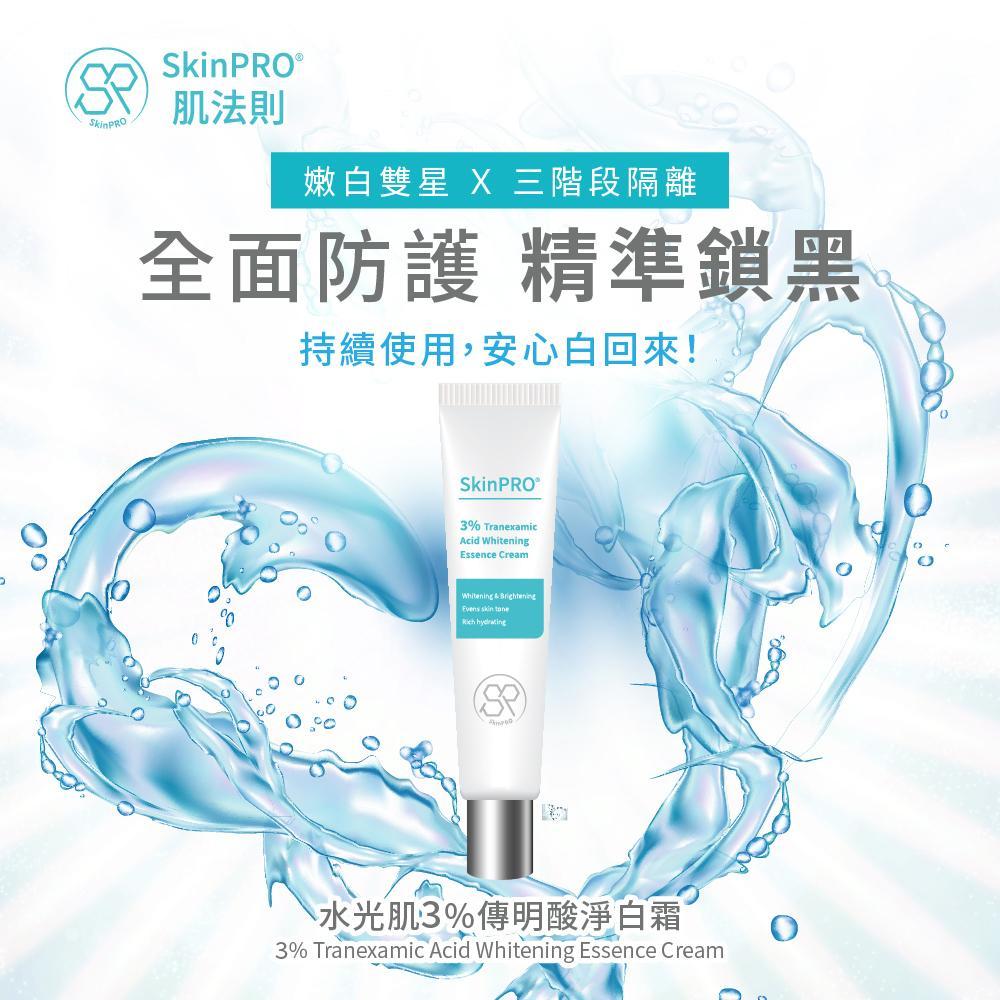 product side