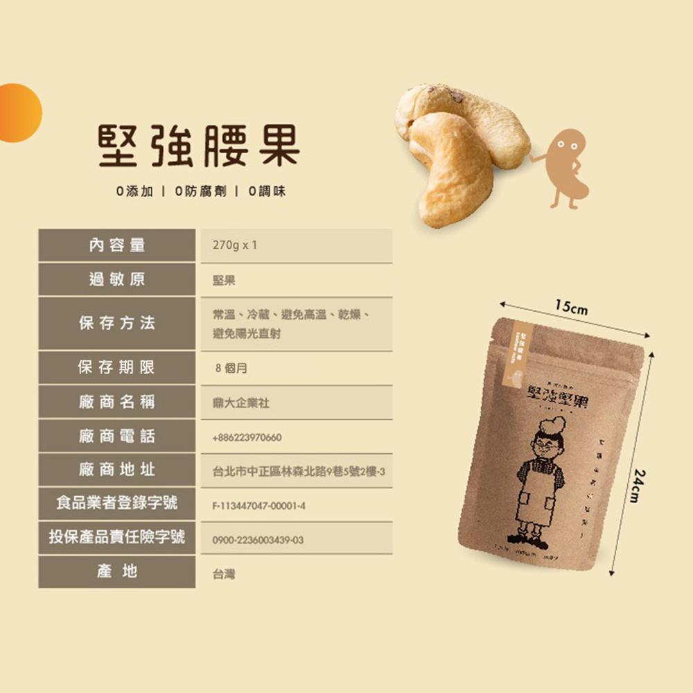 product side