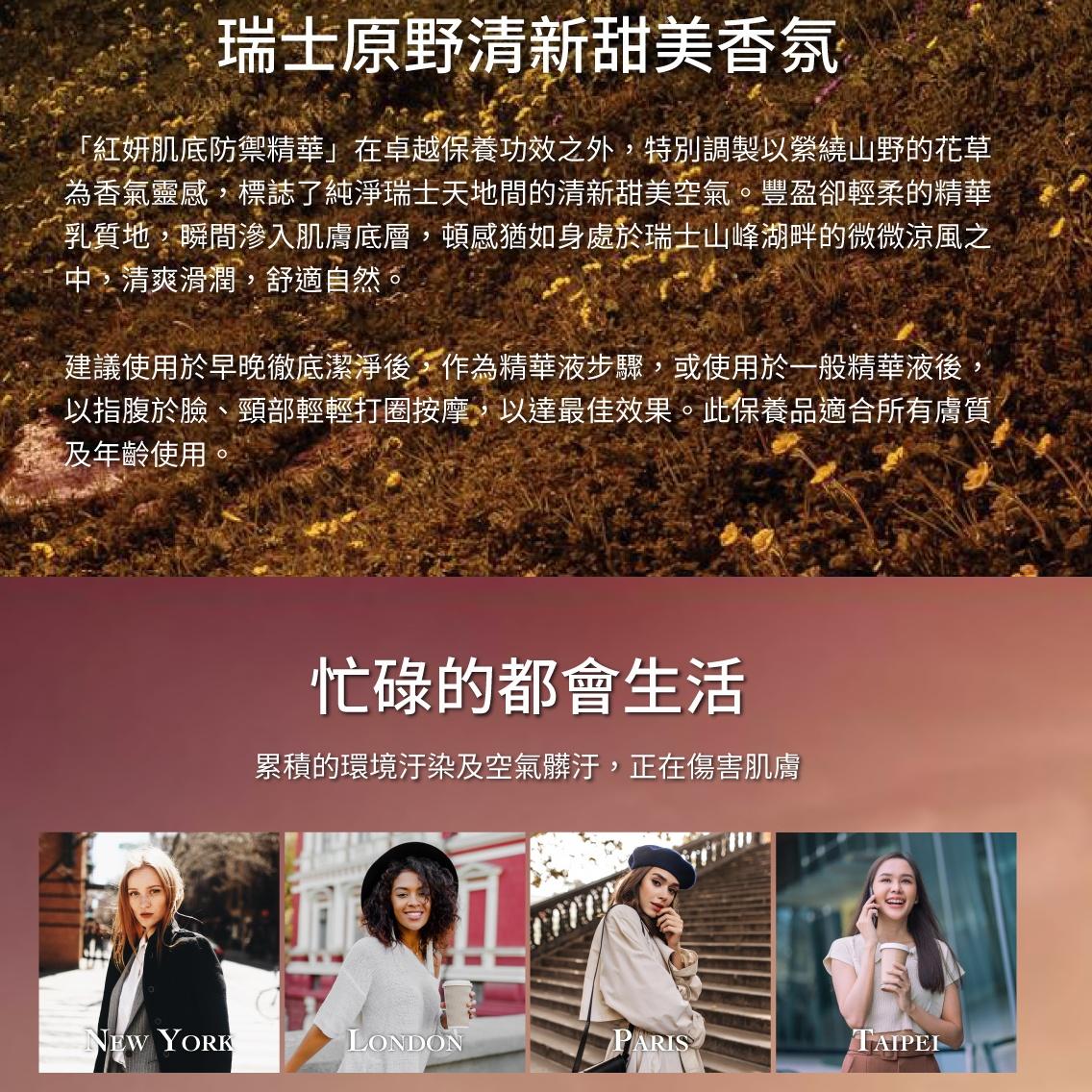product side