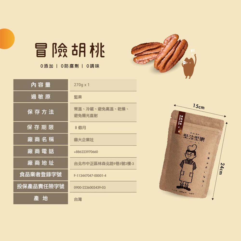 product side