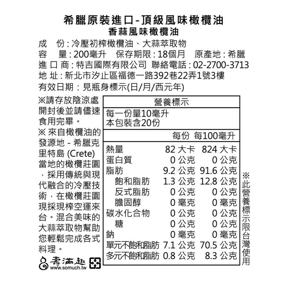 product side