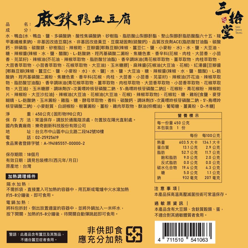 product side