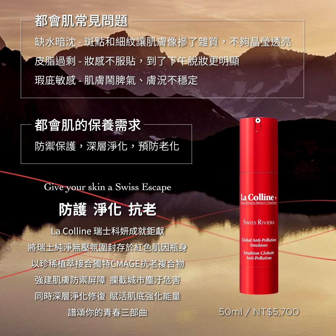 product side
