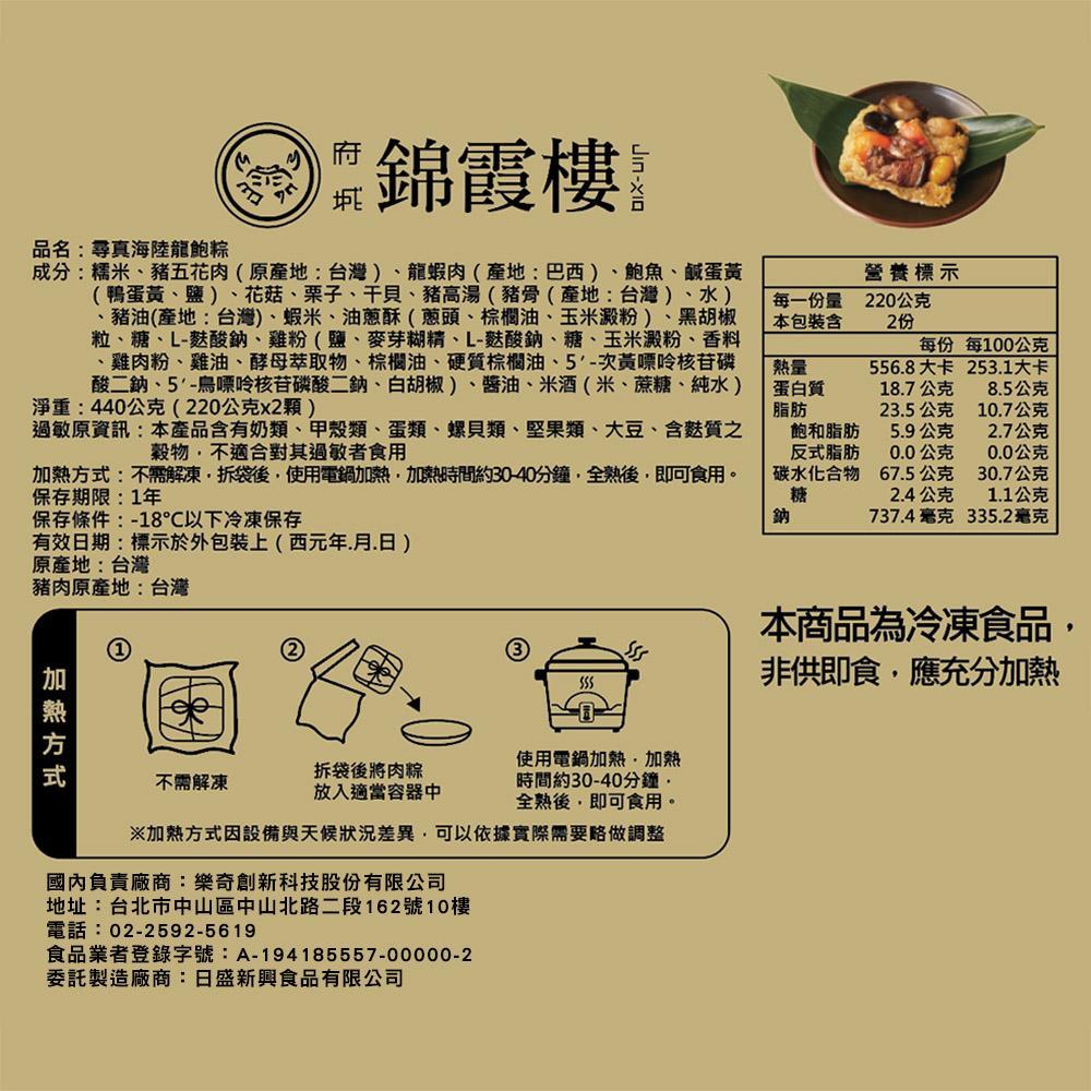 product side