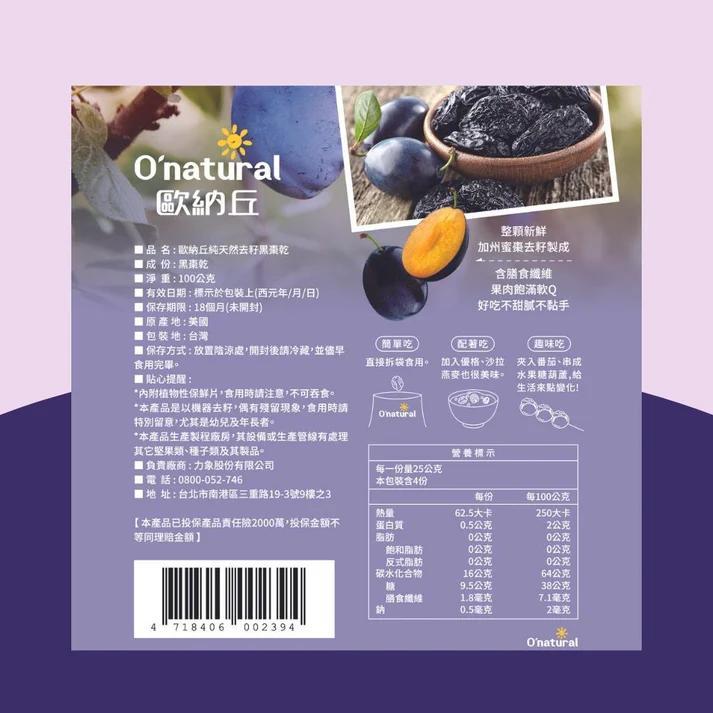 product side