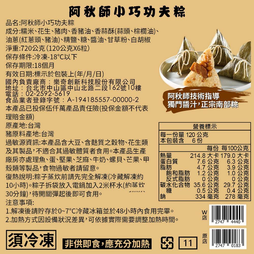 product side