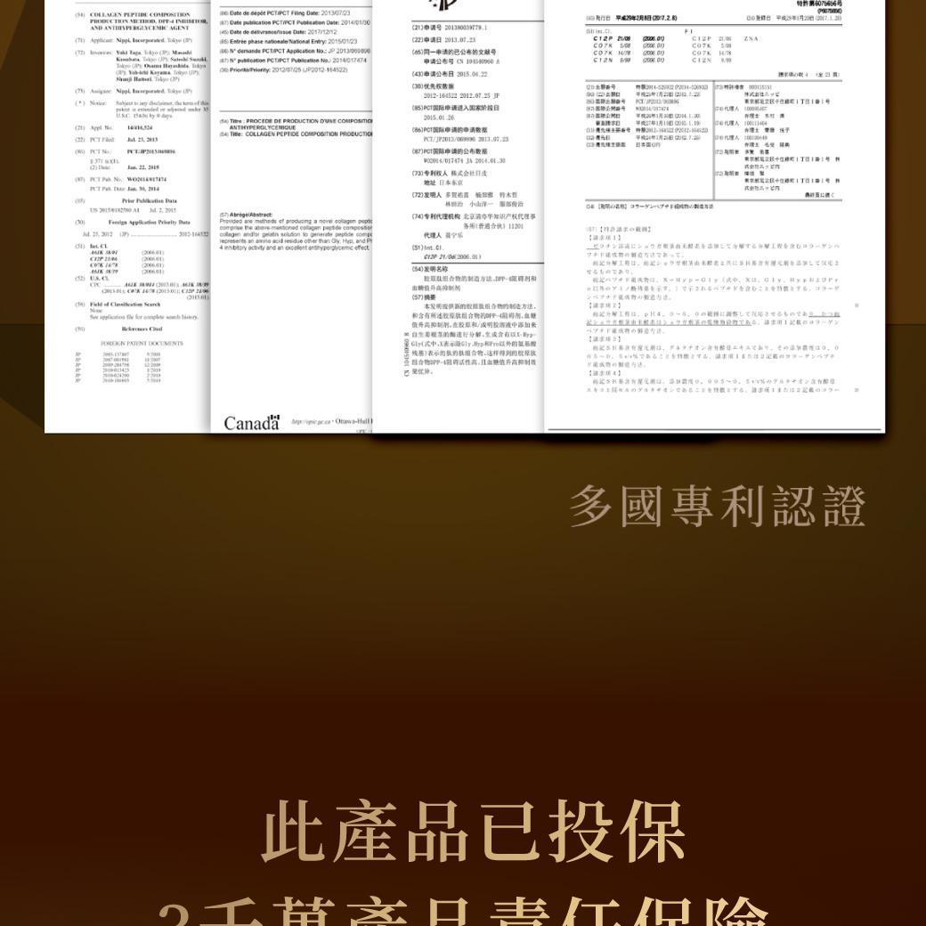 product side