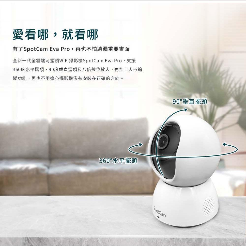 product side