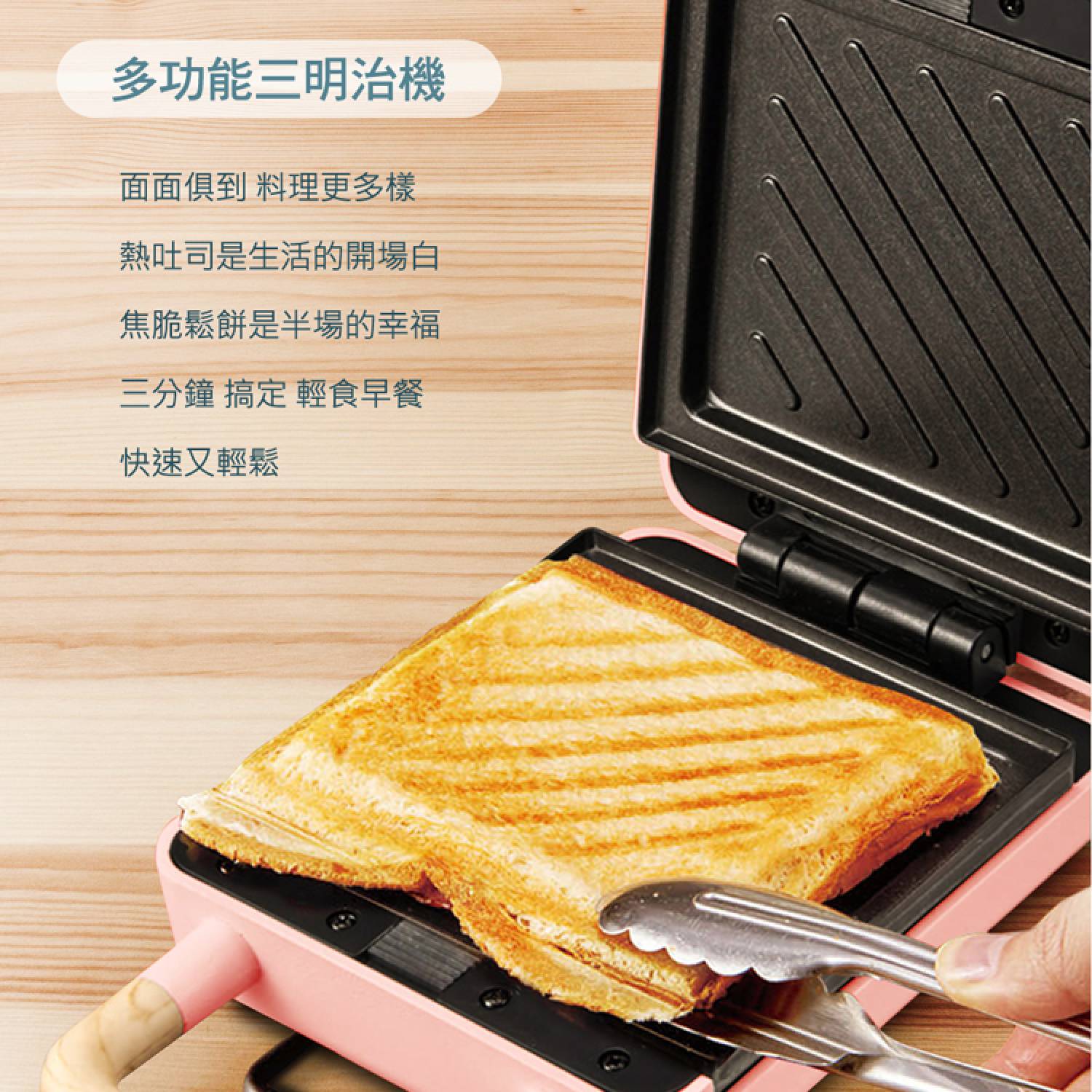 product side