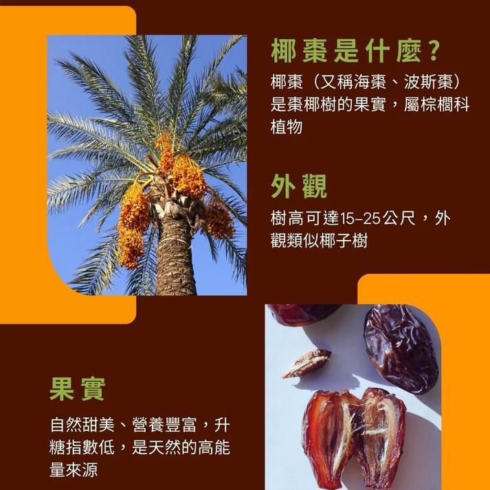 product side