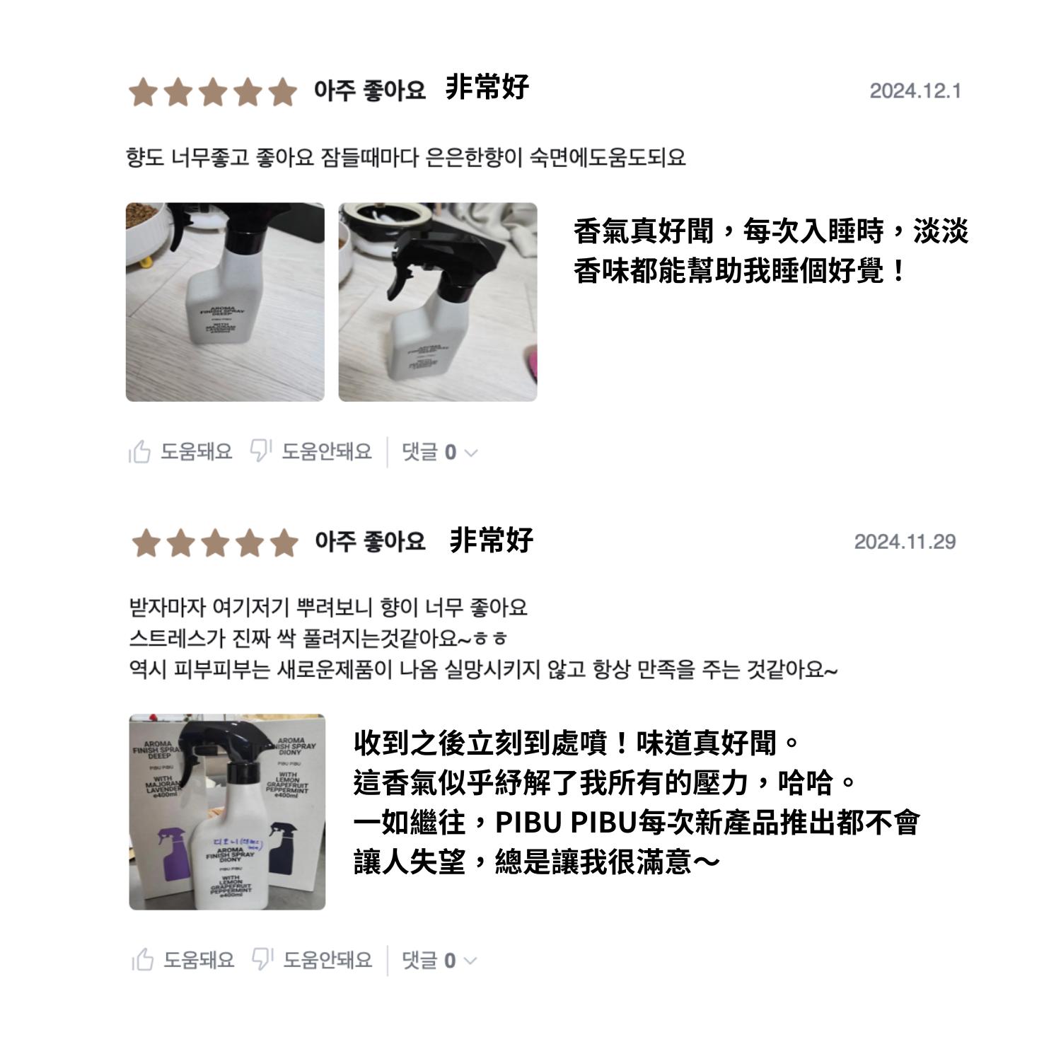 product side