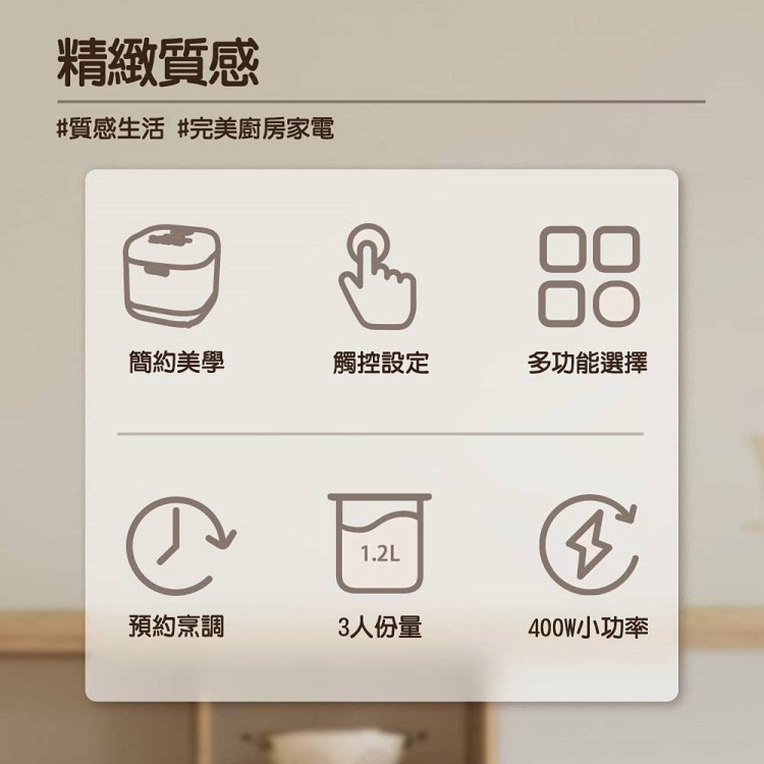 product side