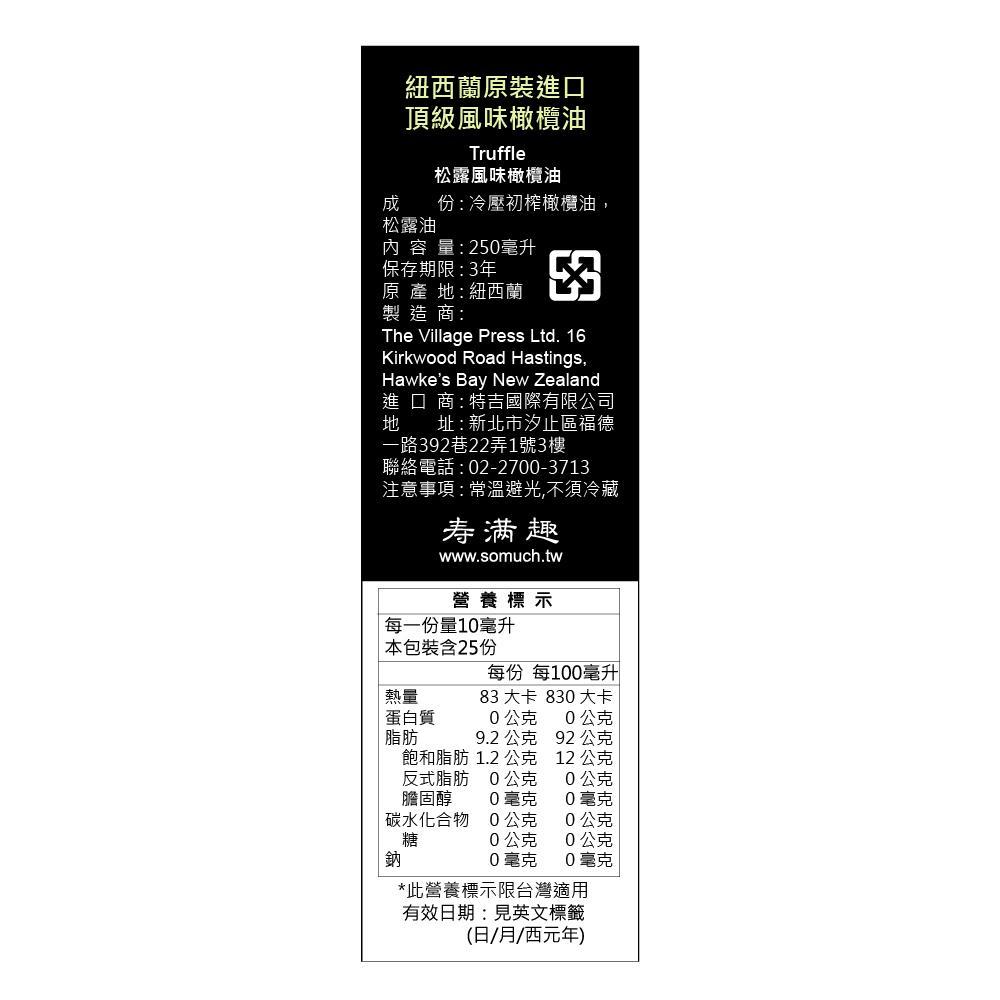 product side