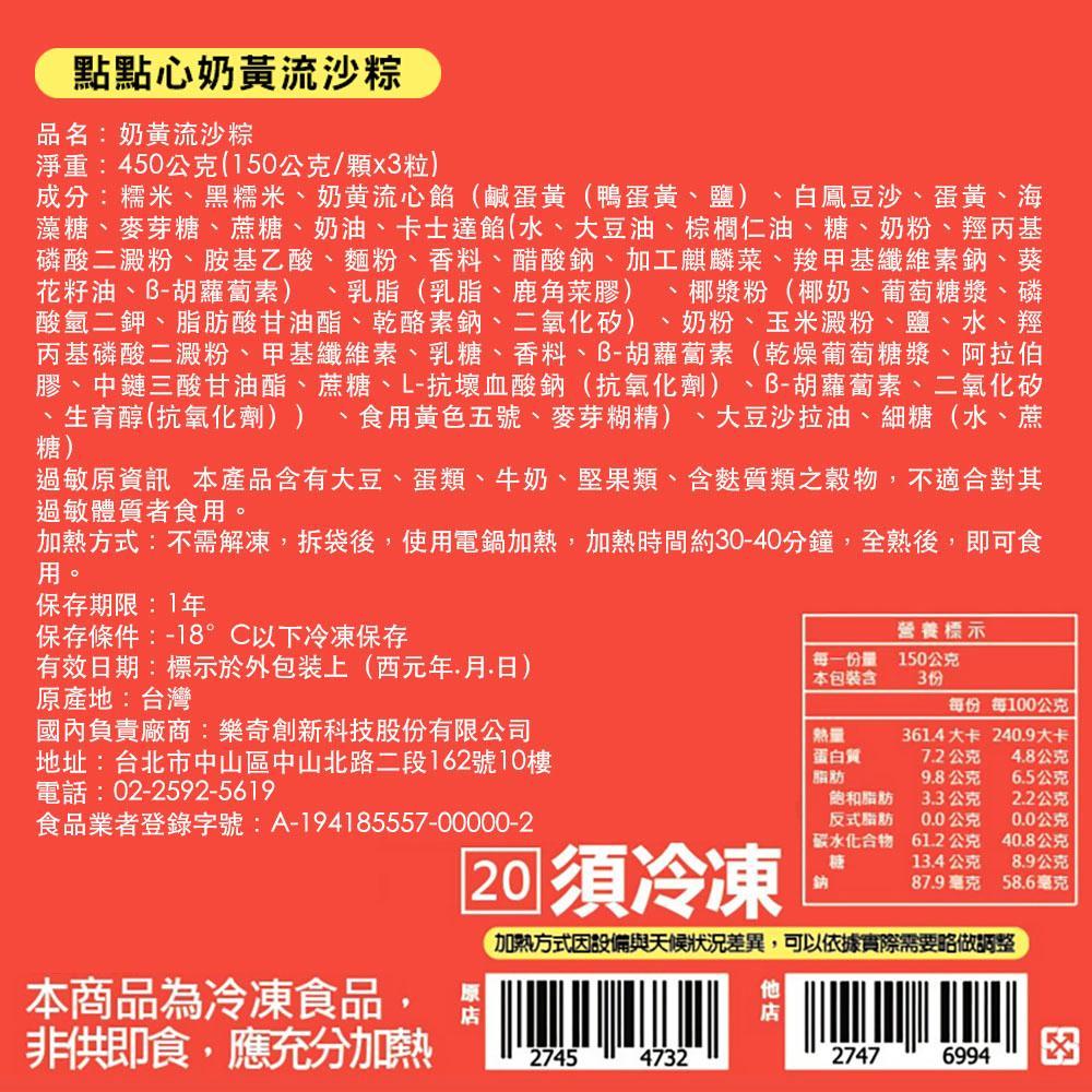 product side