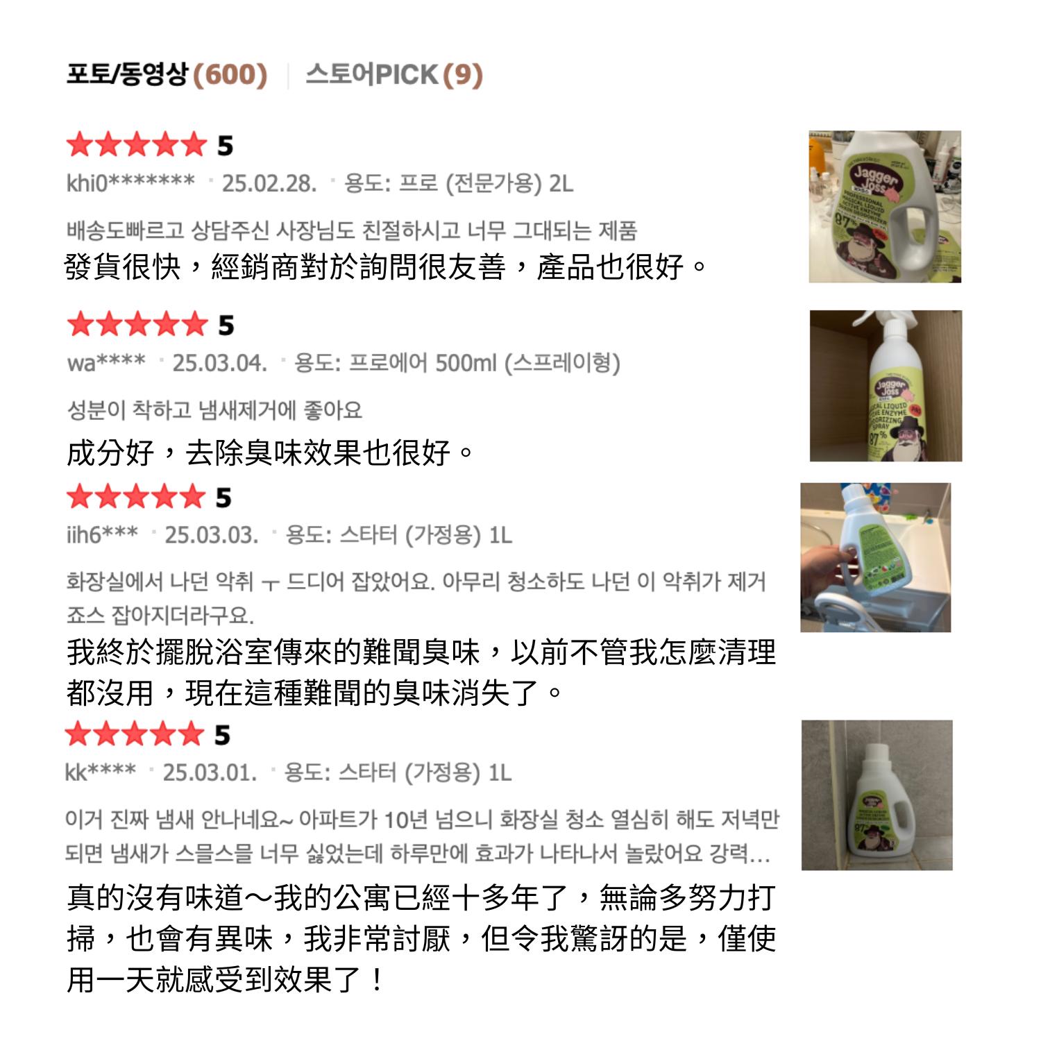 product side