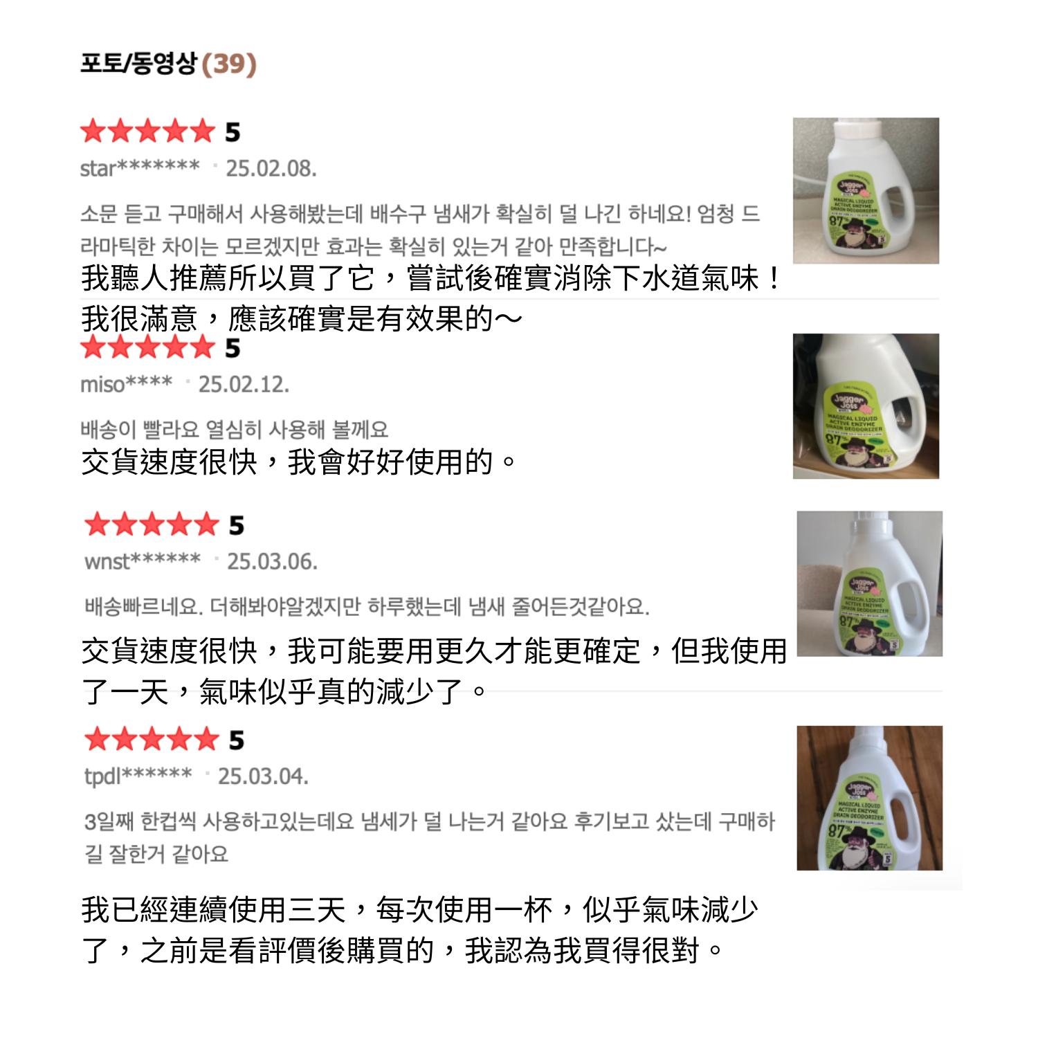 product side