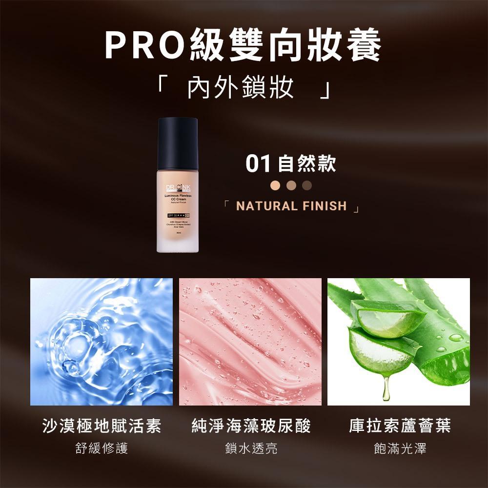 product side