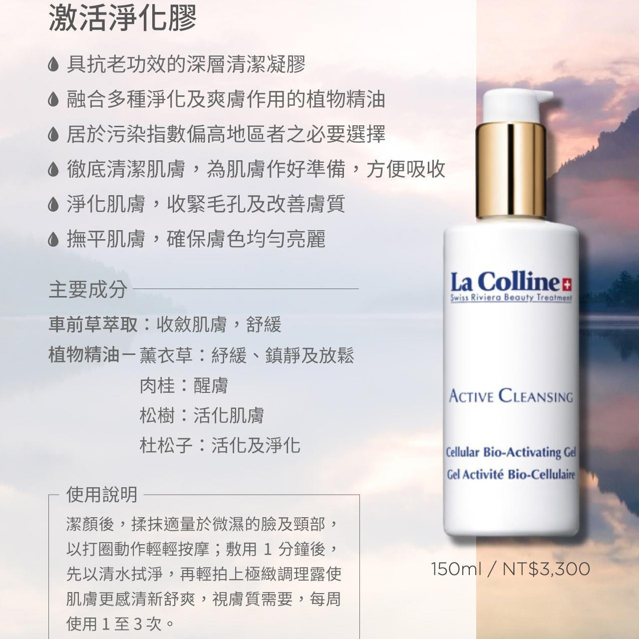 product side