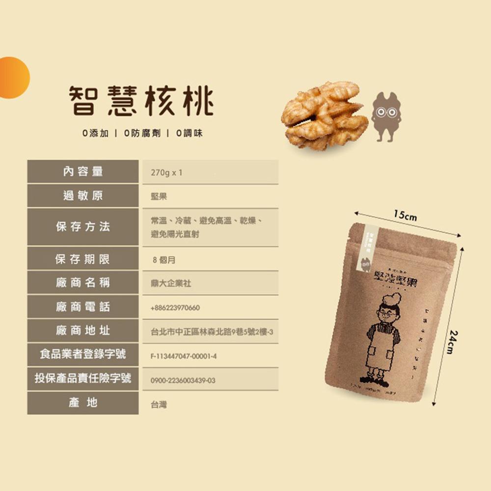 product side