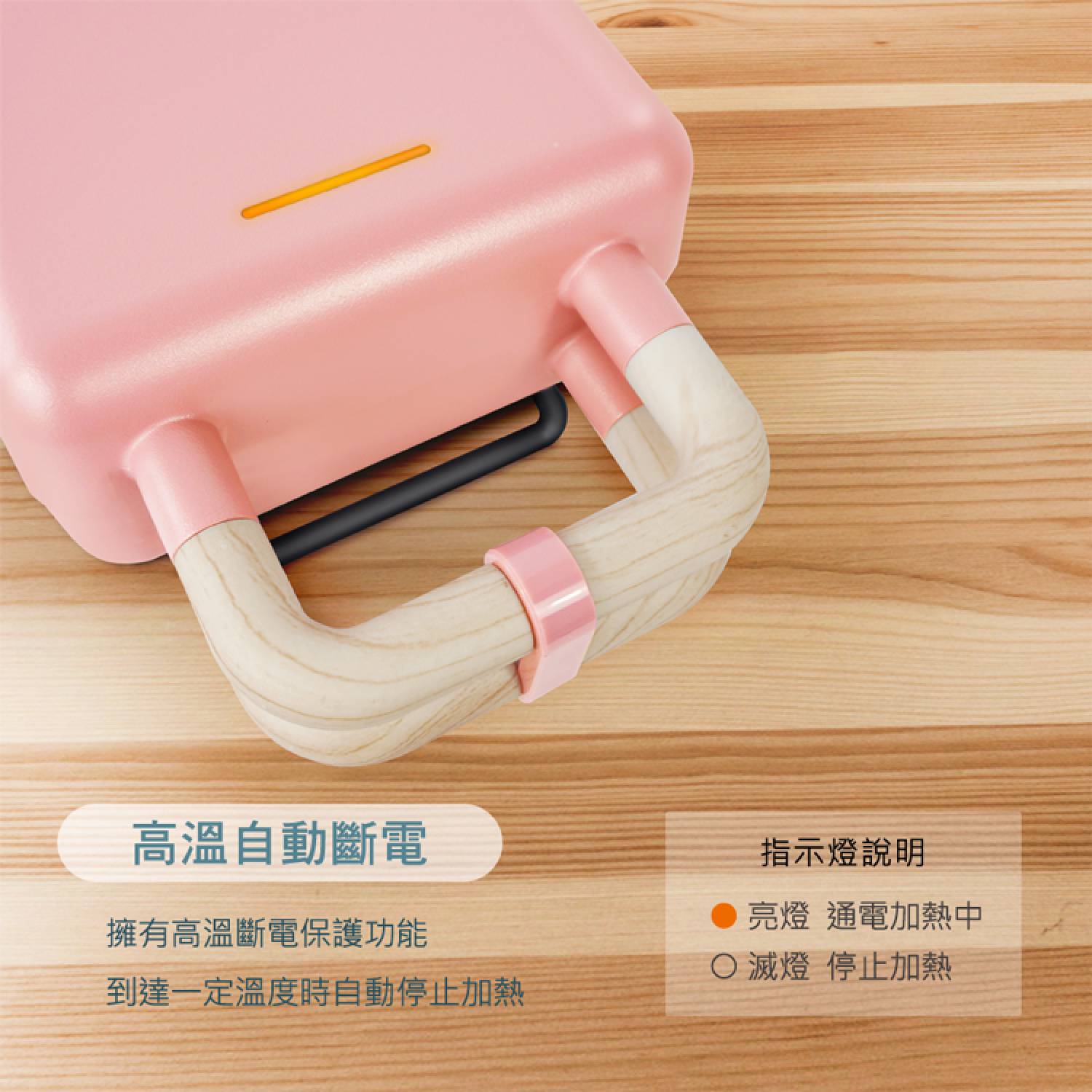 product side