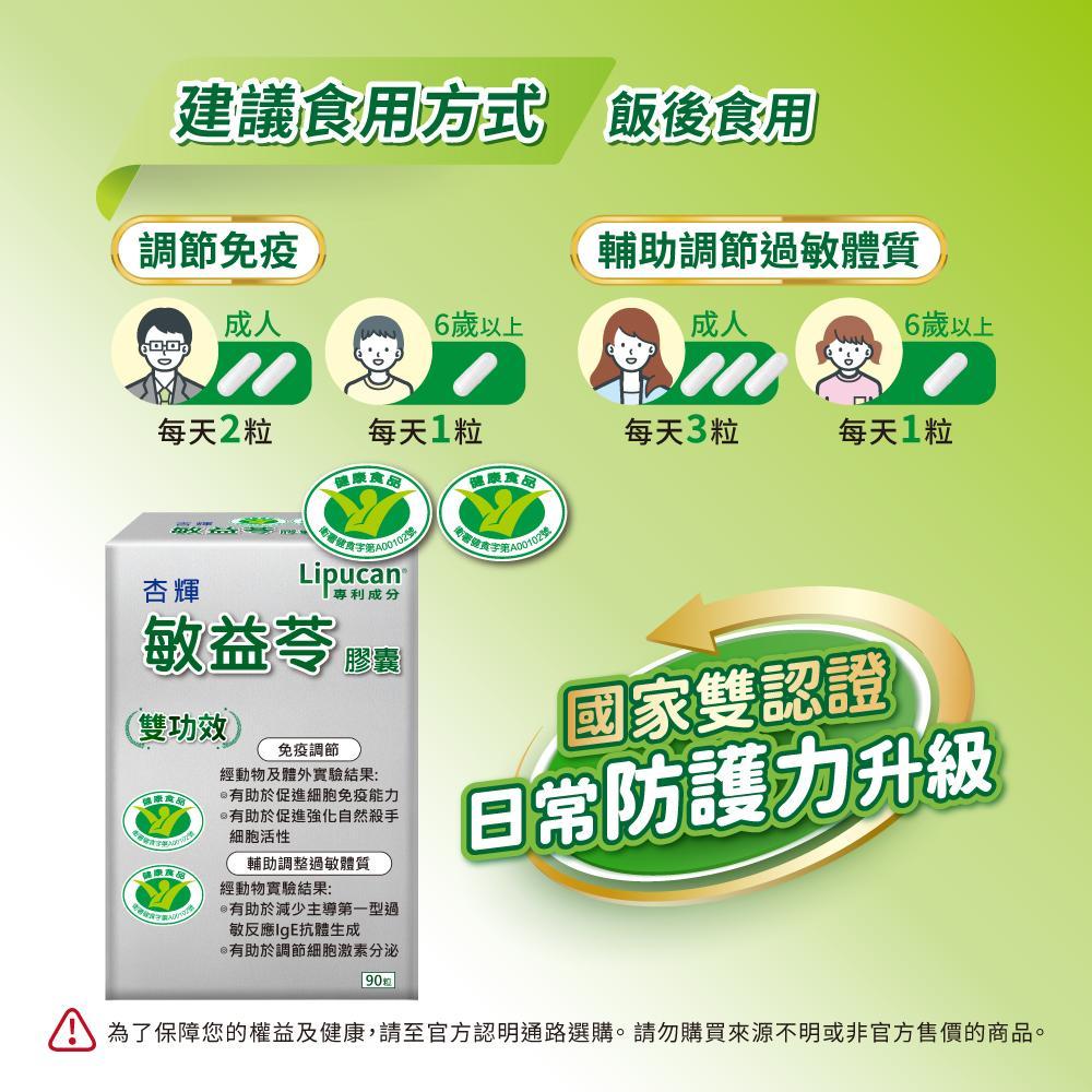 product side