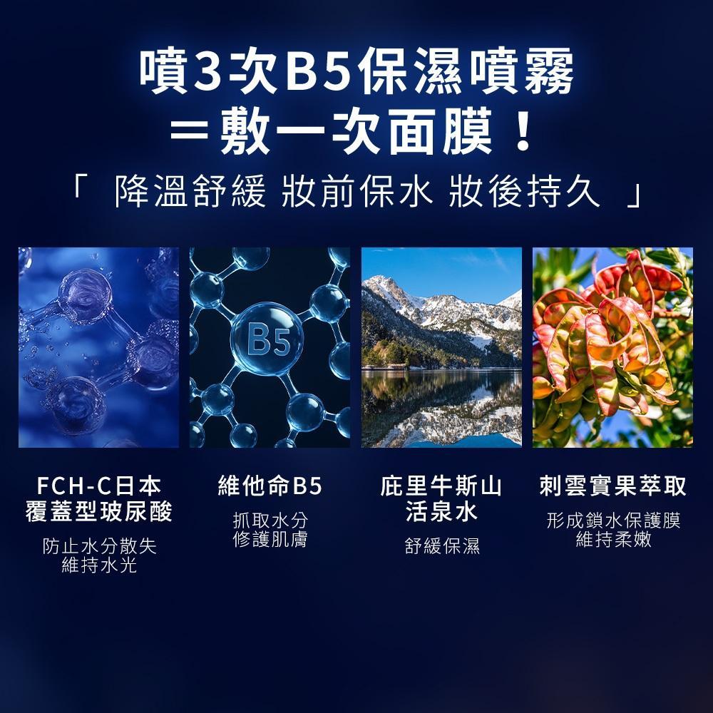 product side