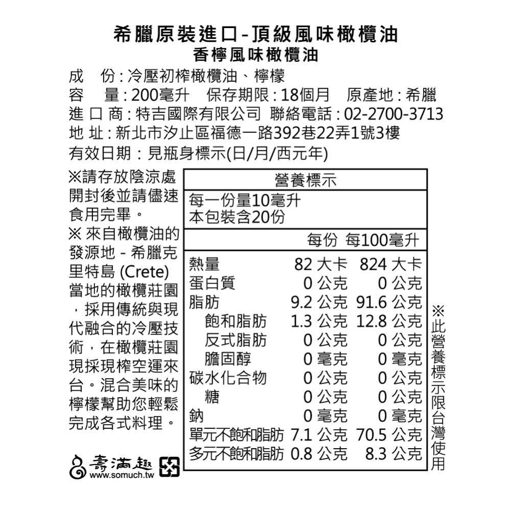 product side
