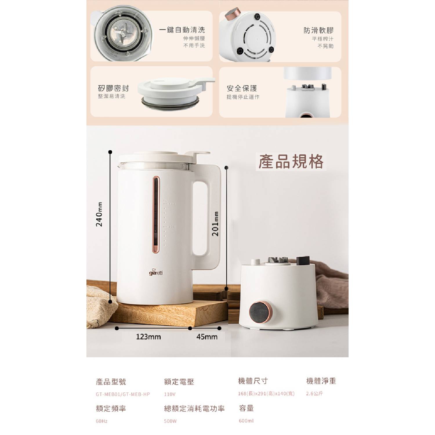 product side