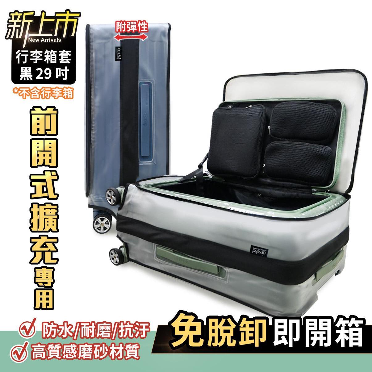 product side