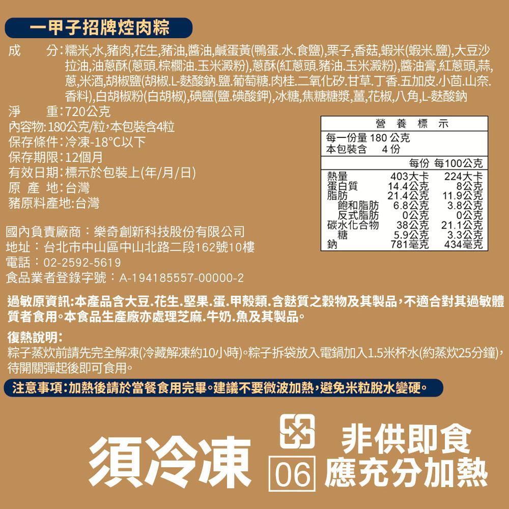 product side