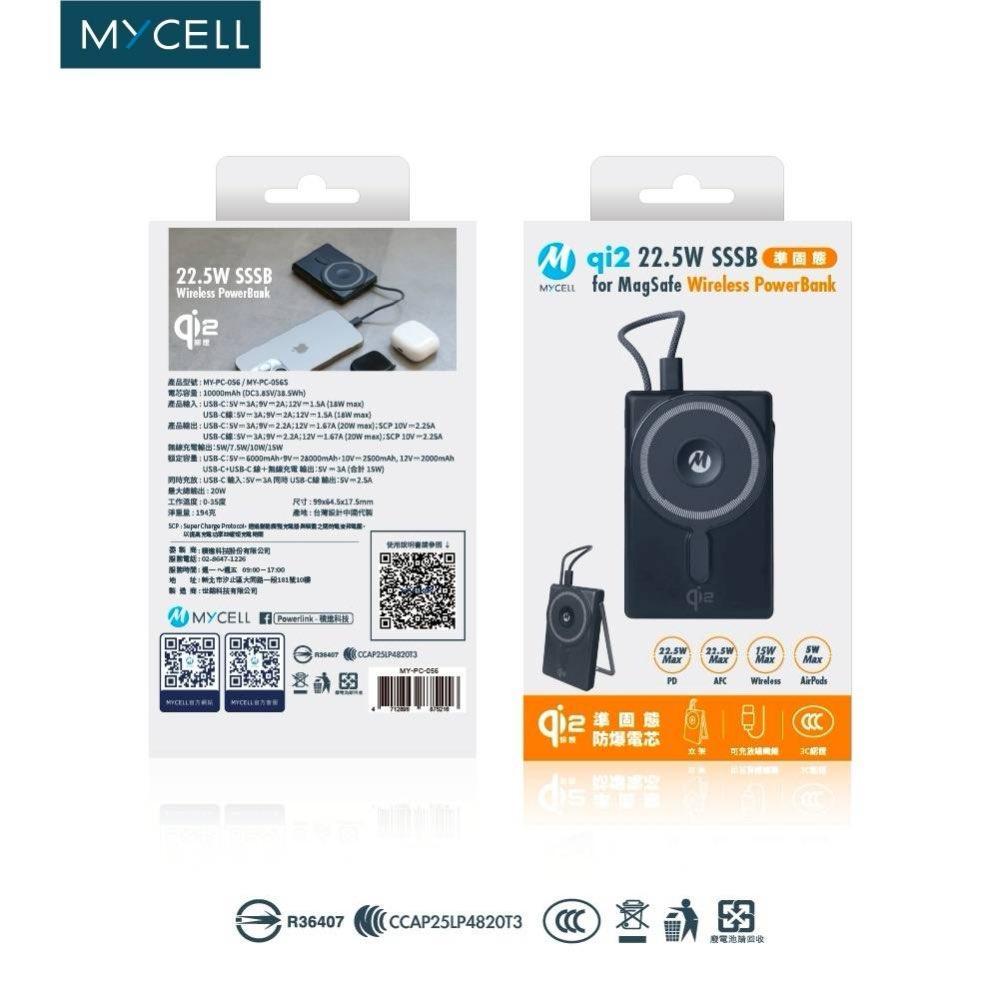 product side