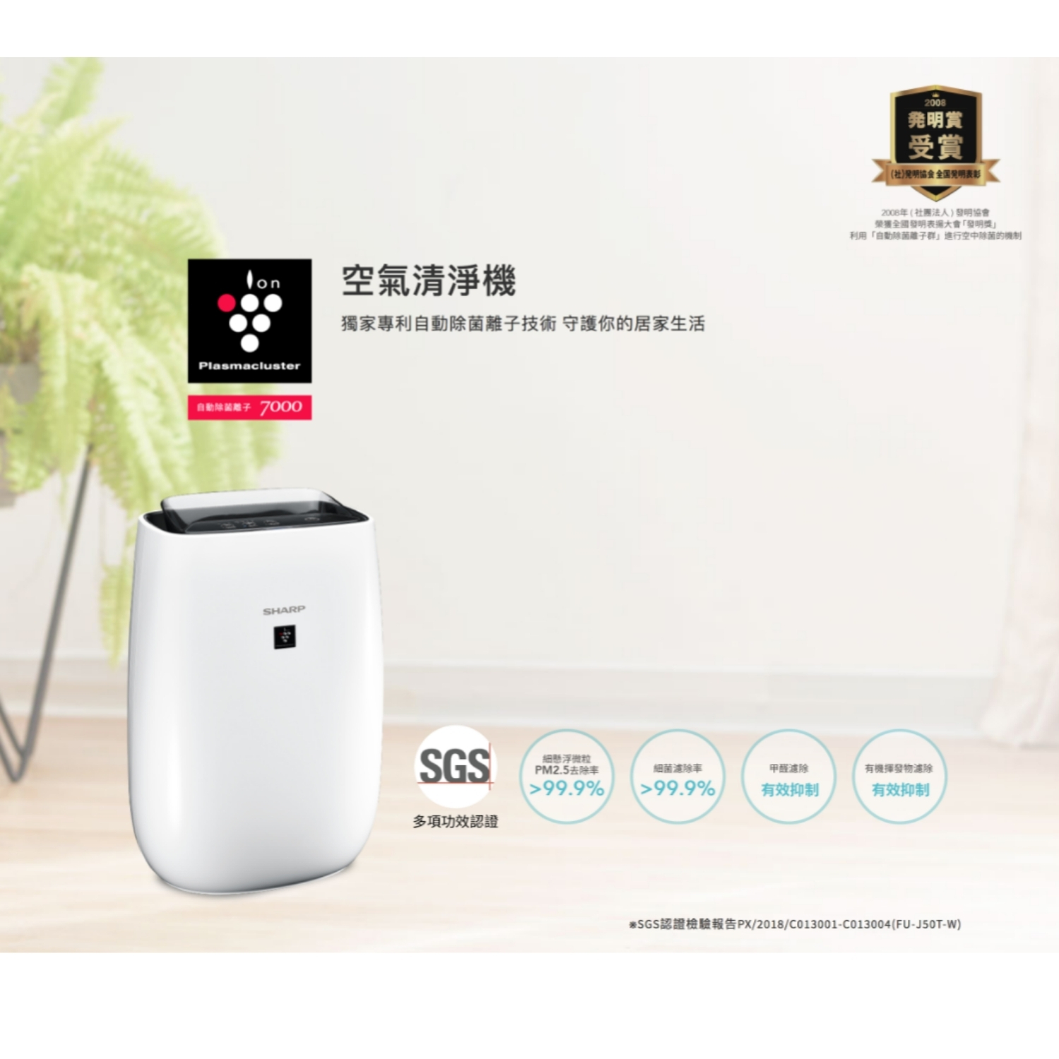 product side