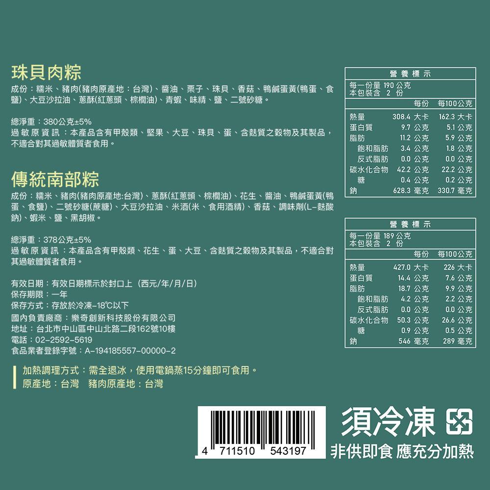 product side