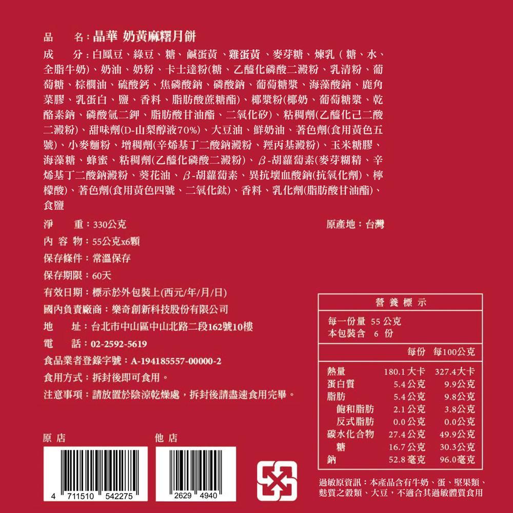 product side