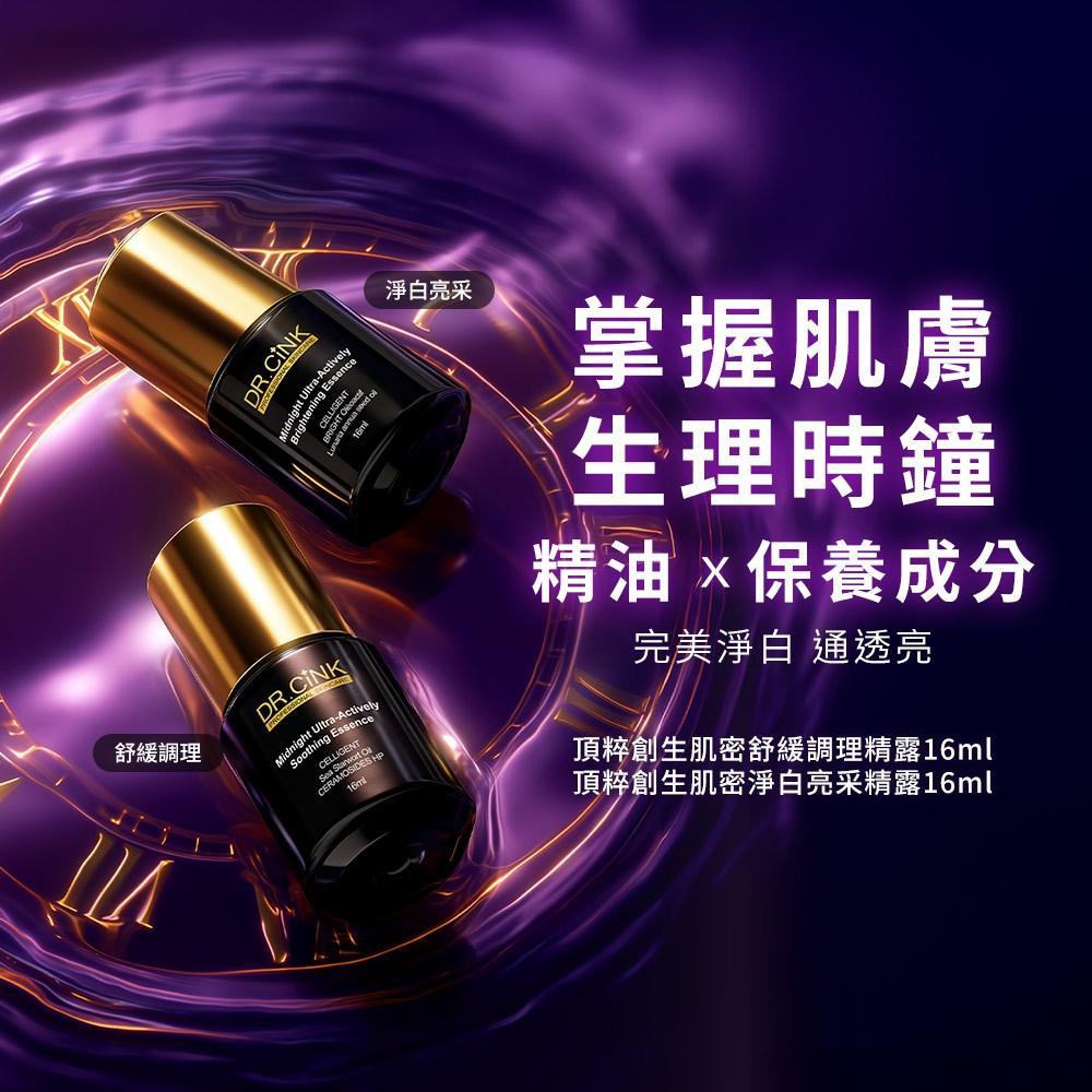 product side