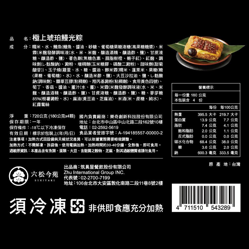 product side