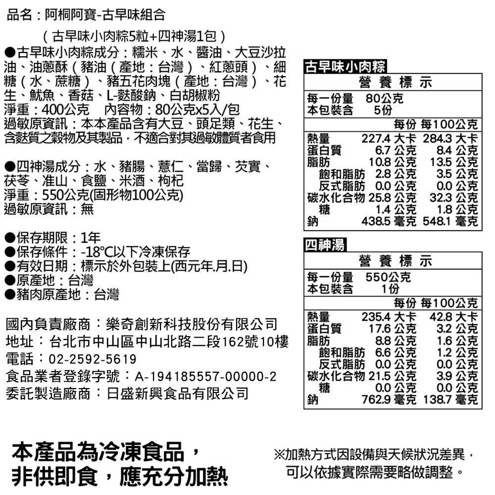 product side