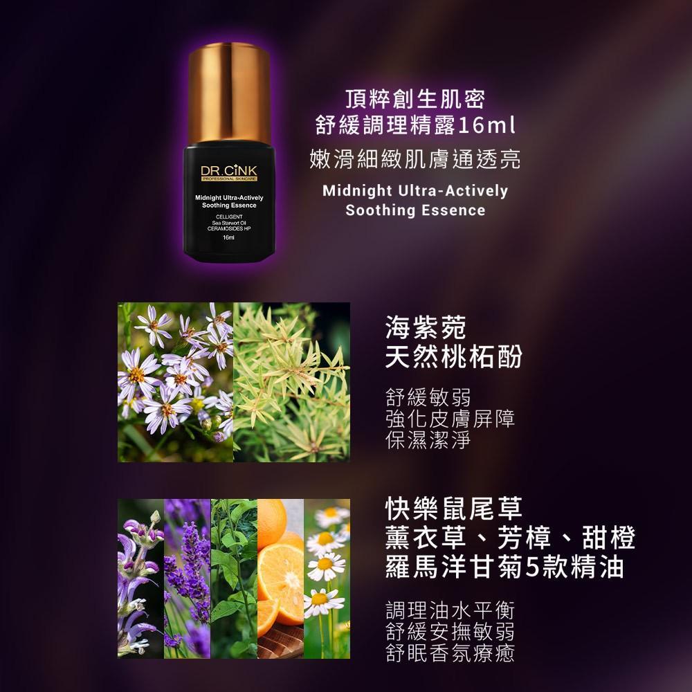 product side