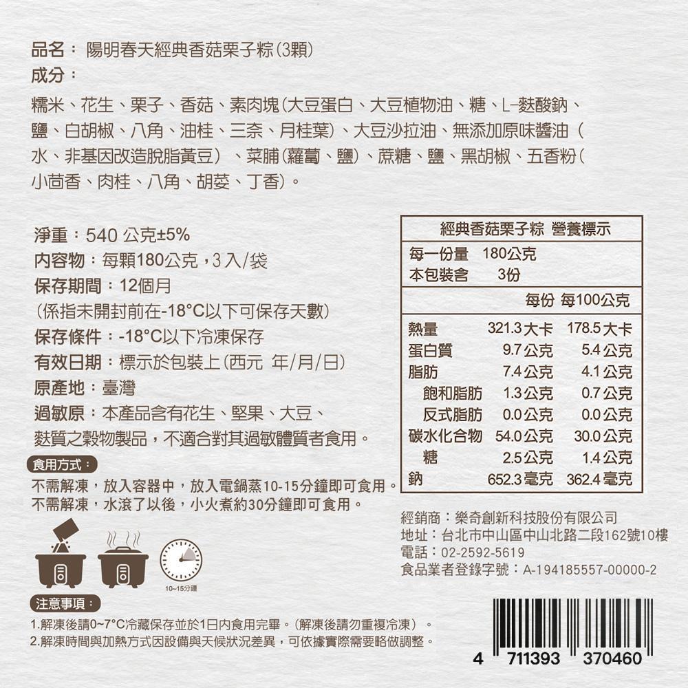 product side