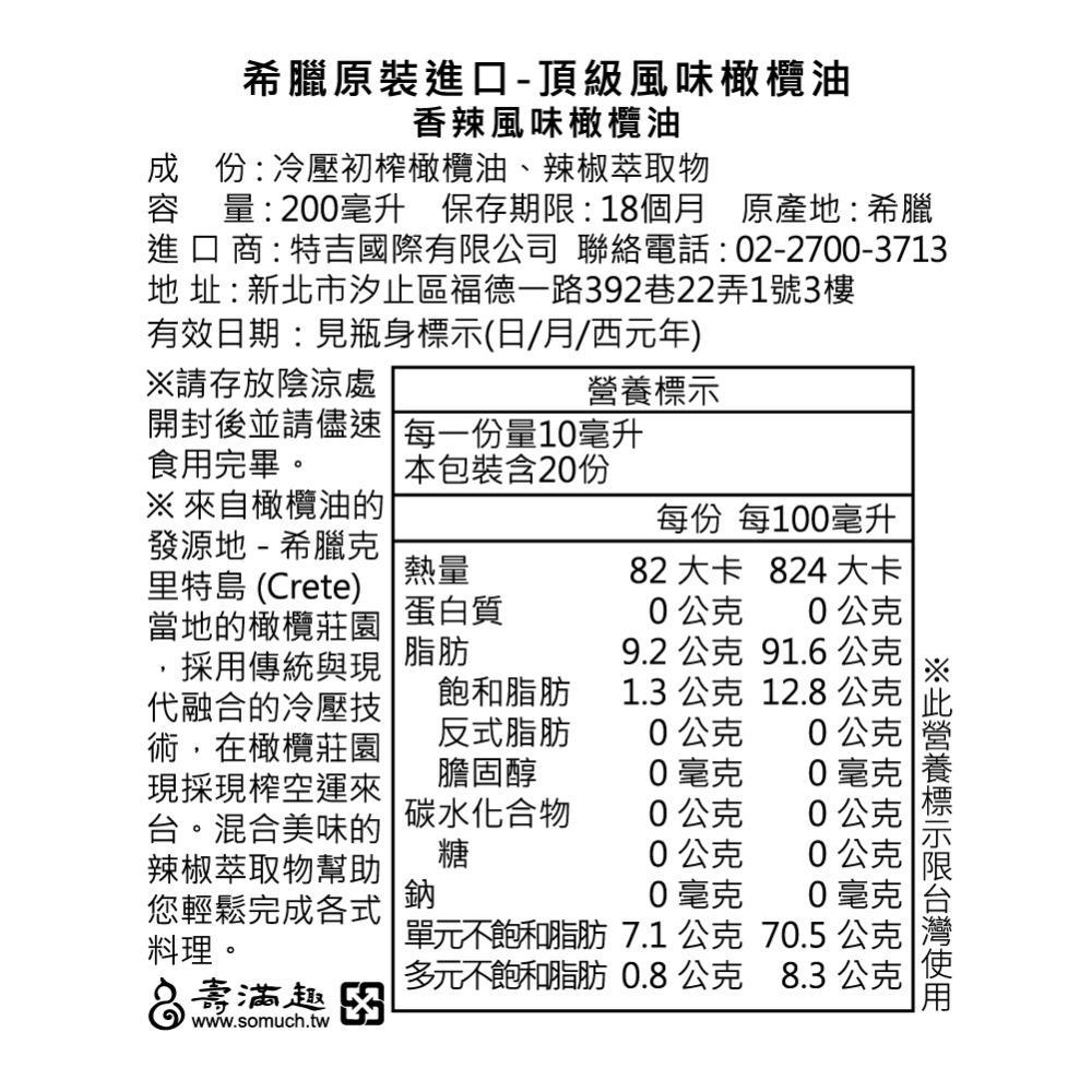 product side