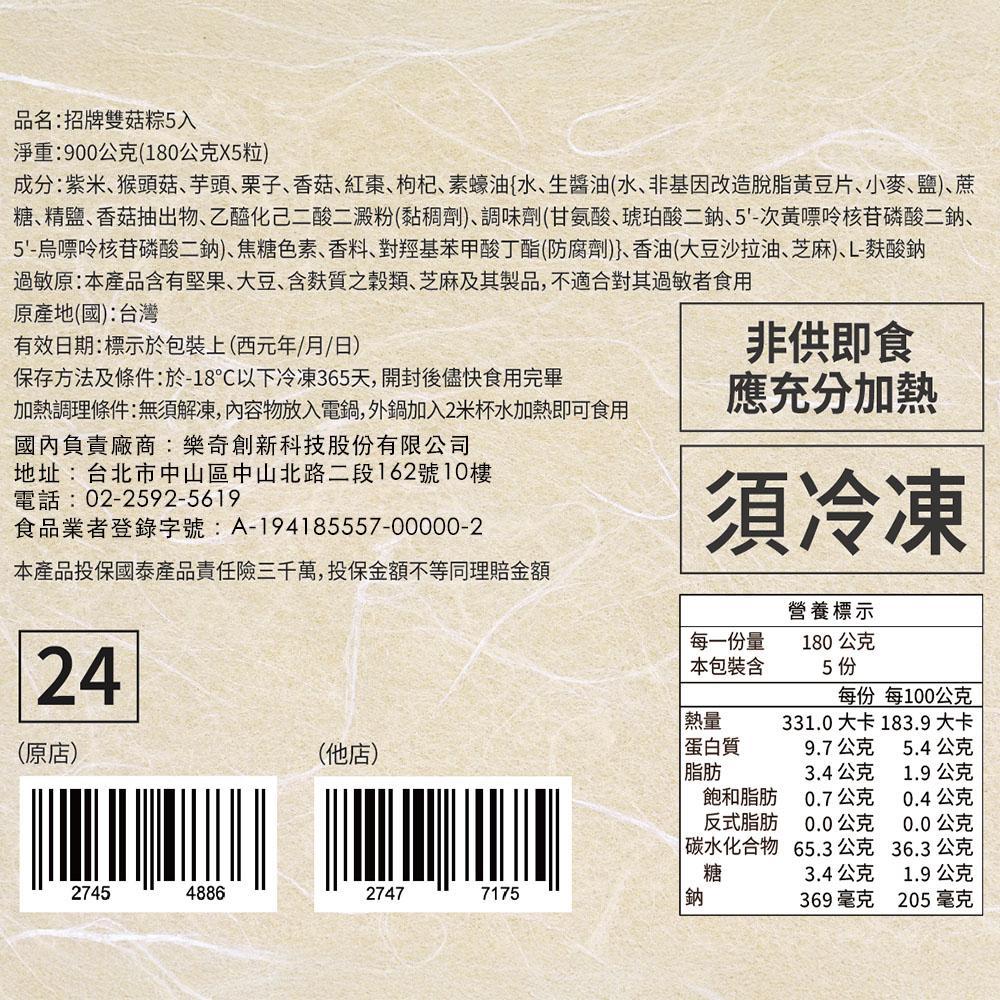 product side